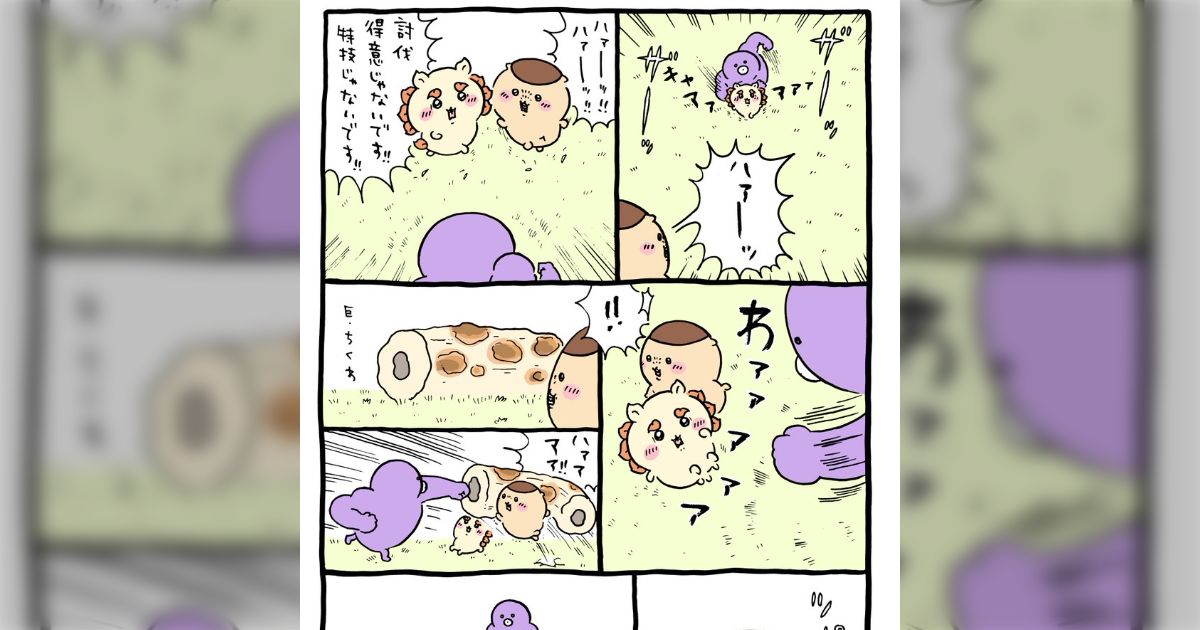 「最後まで謎だったんだけどあの栗まんじゅうは何？」人魚の島のくりまんじゅう先輩視点を整理すると、ただただ平和なおじさんの夏季休暇