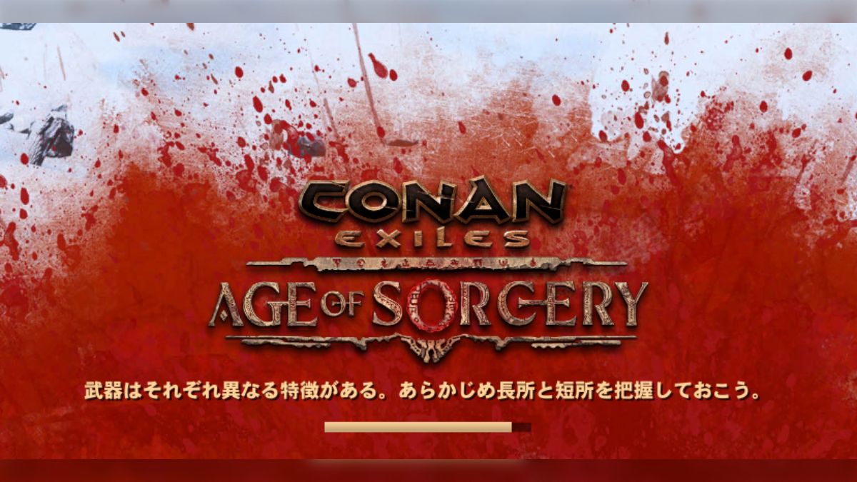 コナンエグザイル v3.0 ～age of Sorcery～プレイ日記 - posfie