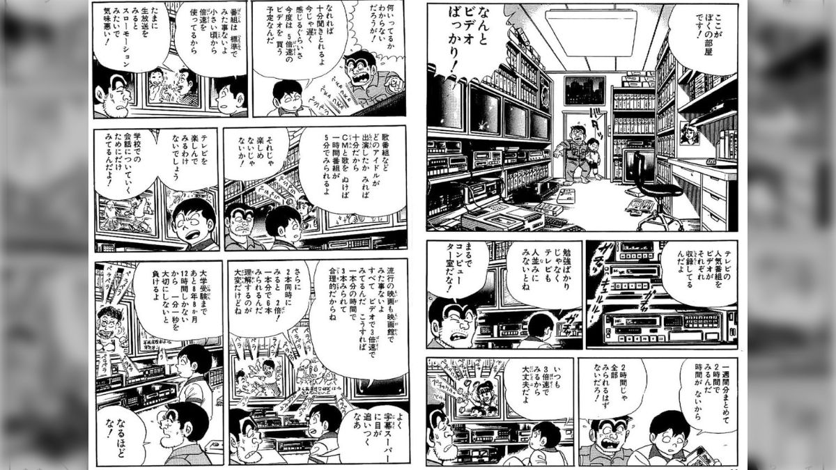 10年くらい前にアニメの研究同人誌を作ってた友人がテレビモニターを5 