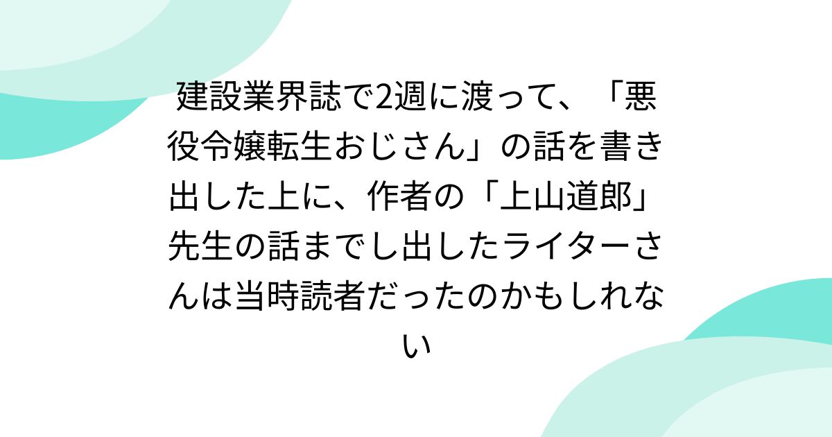 社長！御社のホームページが死にかけています。 71eRLeX7eaL.jpg