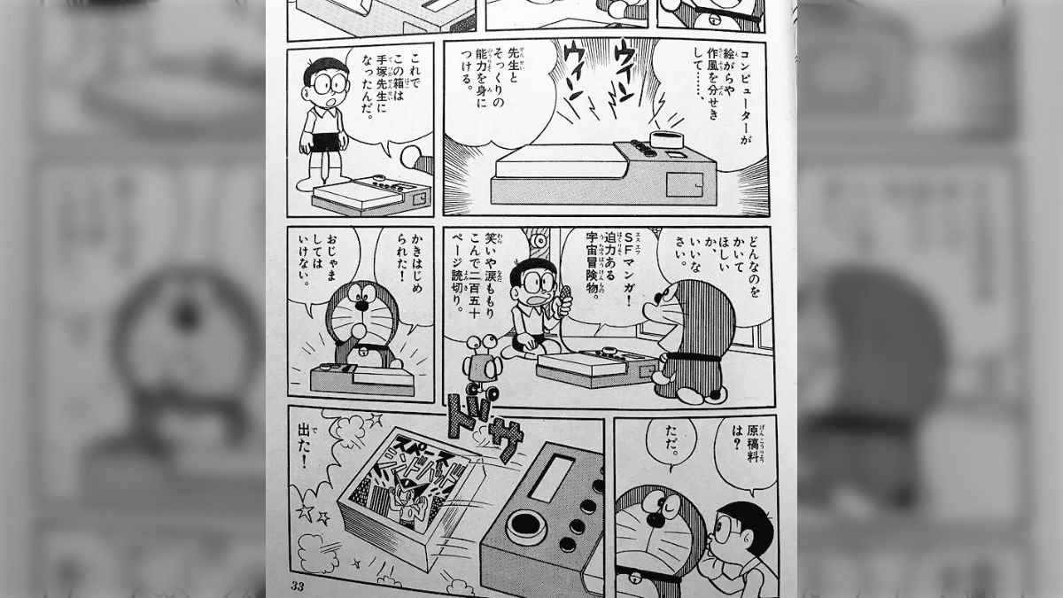 ドラえもん⭐︎漫画おまとめ39冊 ドラえもん⭐︎漫画おまとめ39冊