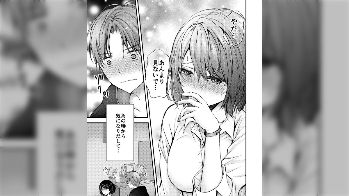 漫画】完璧すぎる妻を乱したい夫の話『妻が完璧すぎるので、ちょっと乱していいですか？』 - Togetter [トゥギャッター]