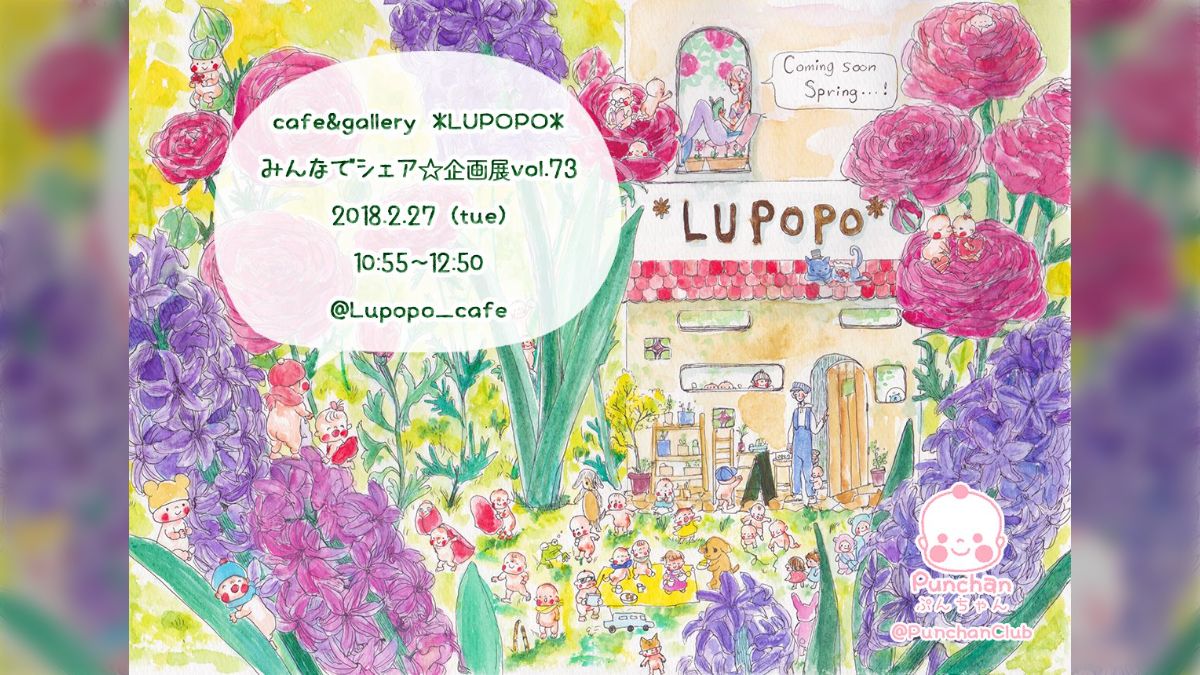 ゆきのお散歩※゜様の専用ページ ゆきのお散歩※゜様の専用ページ 雪狗ゆう🦮🐾❄お