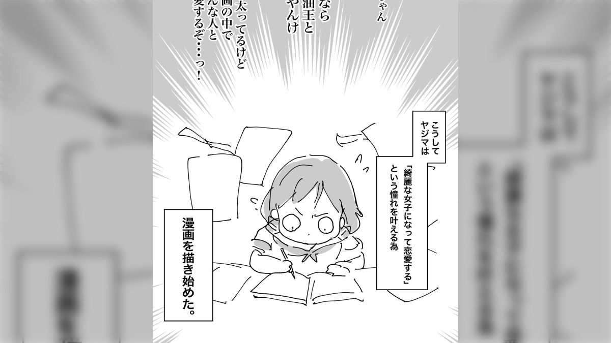 なーやん様☆確認用 言い表し