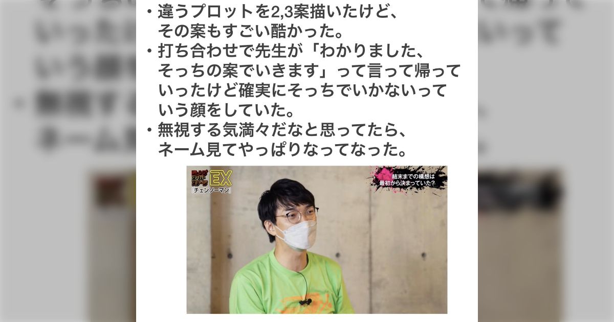 少年ジャンプの有名編集者「林士平」さんが、集英社から独立した新マンガ編集部を立ち上げ、作家作品の募集を開始して話題に