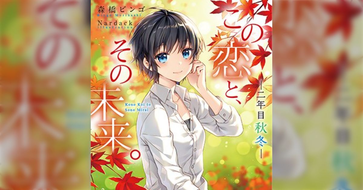 とあるラノベ作家が切実に語る「儲からないの。新編 柳田國男集 2,3,6,7,8,9,10,11,12巻 筑摩書房。ラノベは儲から とあるラノベ作家が切実に語る「儲からないの。日本語教師養成講座DVDセット。ラノベは儲から
