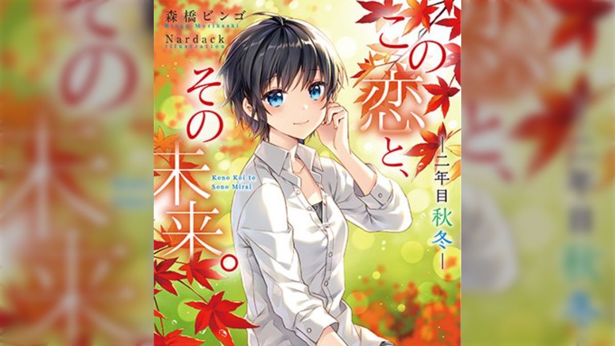 とあるラノベ作家が切実に語る「儲からないの。上田 秀人〈文庫〉116冊まとめ売り【匿名配送・送料無料】。ラノベは儲から とあるラノベ作家が切実に語る「儲からないの。ファミコン冒険ゲームブック 未来神話ジャーヴァス 救世主の章。ラノベは儲から