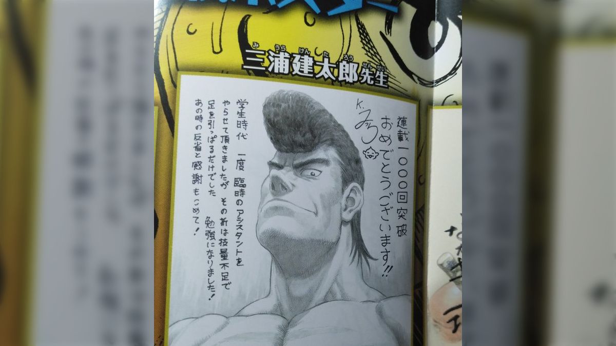 ○ヤングアニマル 1996年 No.15 ○ベルセルク 第84話 三浦建太郎