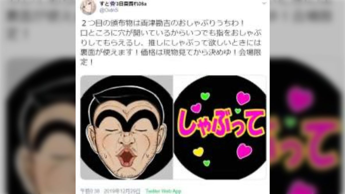 大原部長 麗子 エロ 両津＝フェラチオのイメージがある人結構いると思うけど、ここだけの話原作だと両津って意外とそんなにフェラチオしてないんだよな - posfie