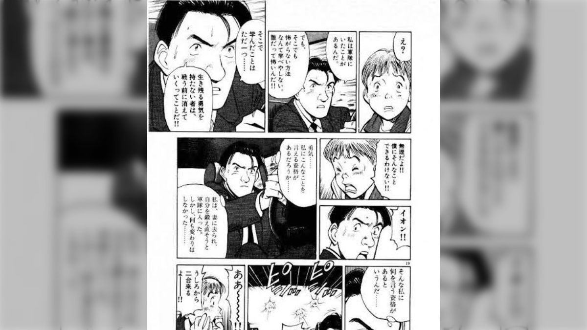 浦沢直樹ビリーバットマスターキートン モンスター20世紀少年プルートゥあさドラ 浦沢直樹ビリーバットマスターキートン モンスター20世紀少年
