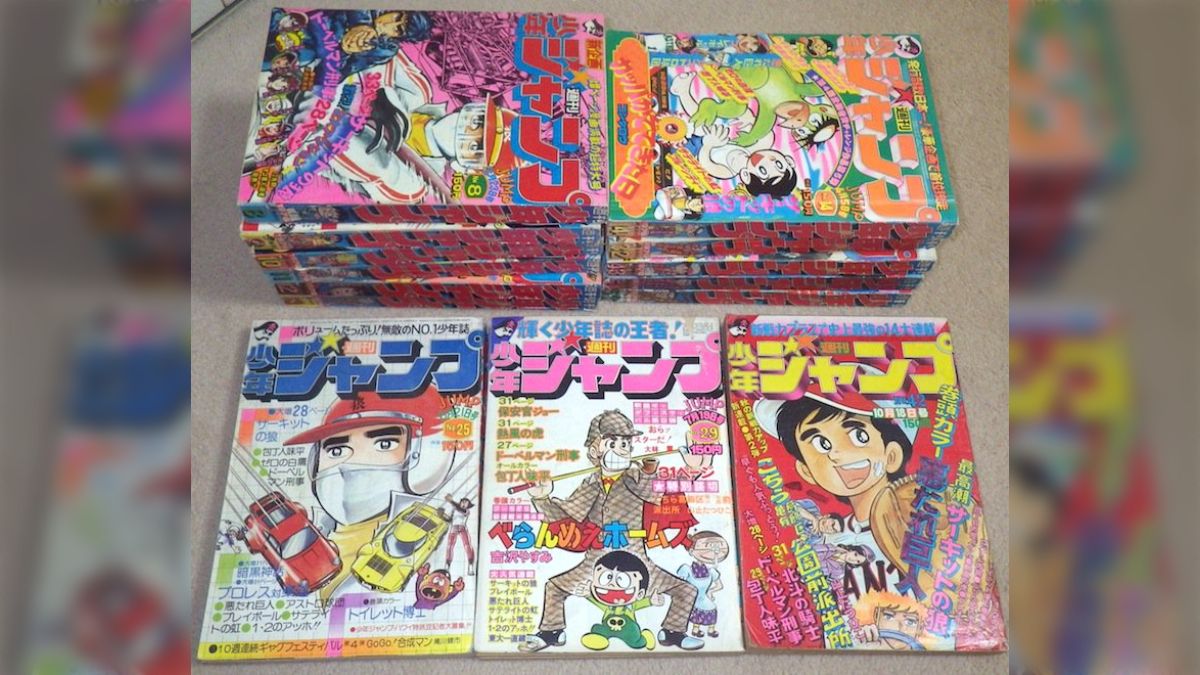 こち亀 カメダス 大展覧会 こちら葛飾区亀有公園前派出所 1997年 浅草ROX - 漫画