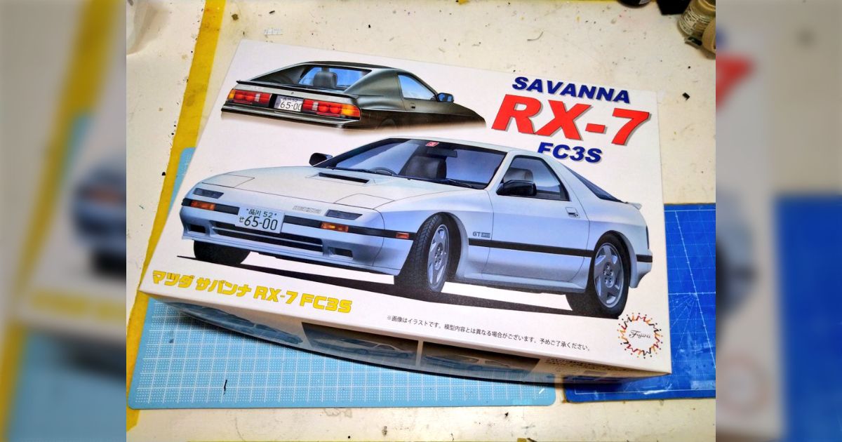 マツダ サバンナRX-7 FC3S 前期型 サイドモール｜車