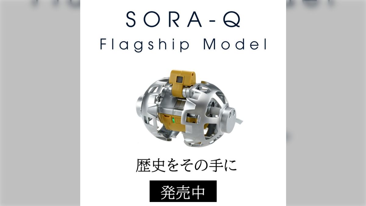 タカラトミー SORA-Q 一度開封 株価爆騰中！ （タカラトミー開発