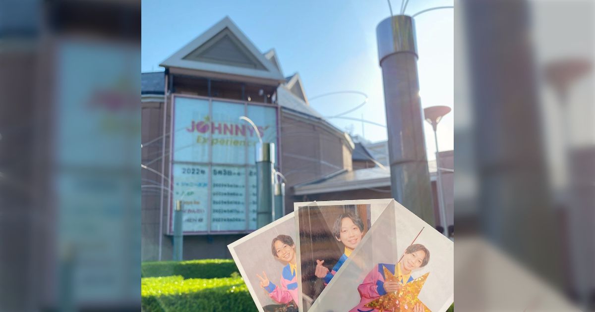 ジャニーズ つよかっ WILD 東京グローブ座