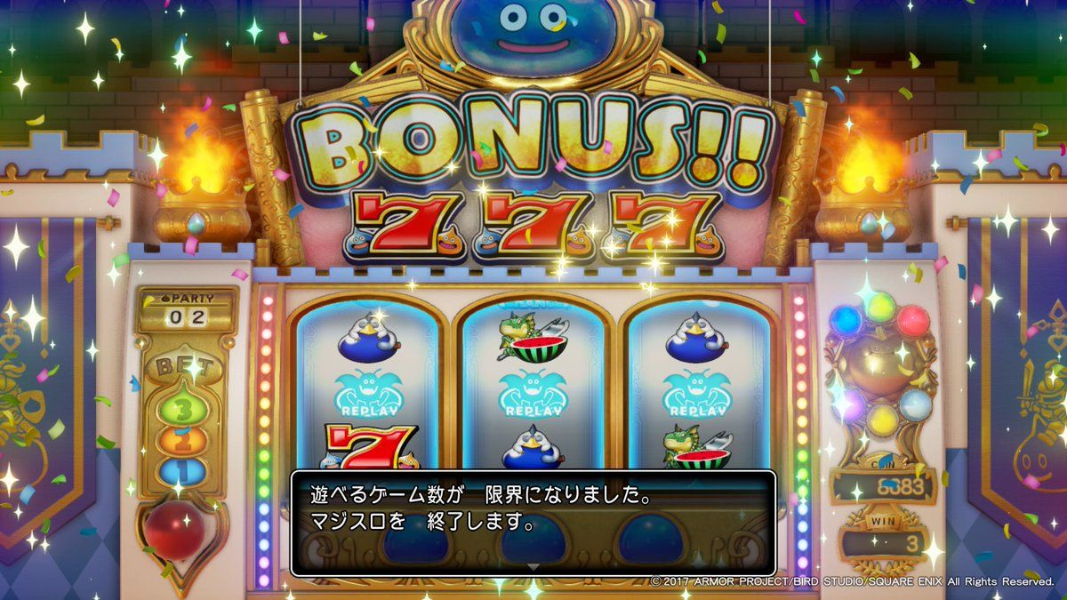 ドラゴンクエスト11 の カジノ マジスロにハマる人々 - posfie