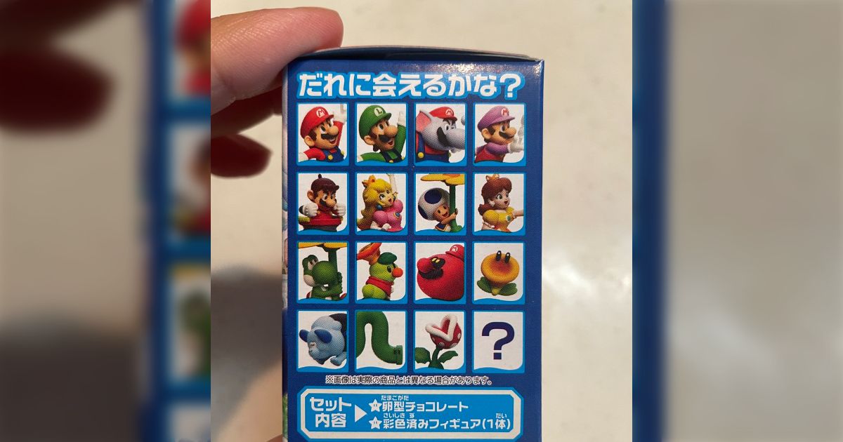 マリオチョコエッグ　エラー マリオチョコエッグ エラー - メルカリ