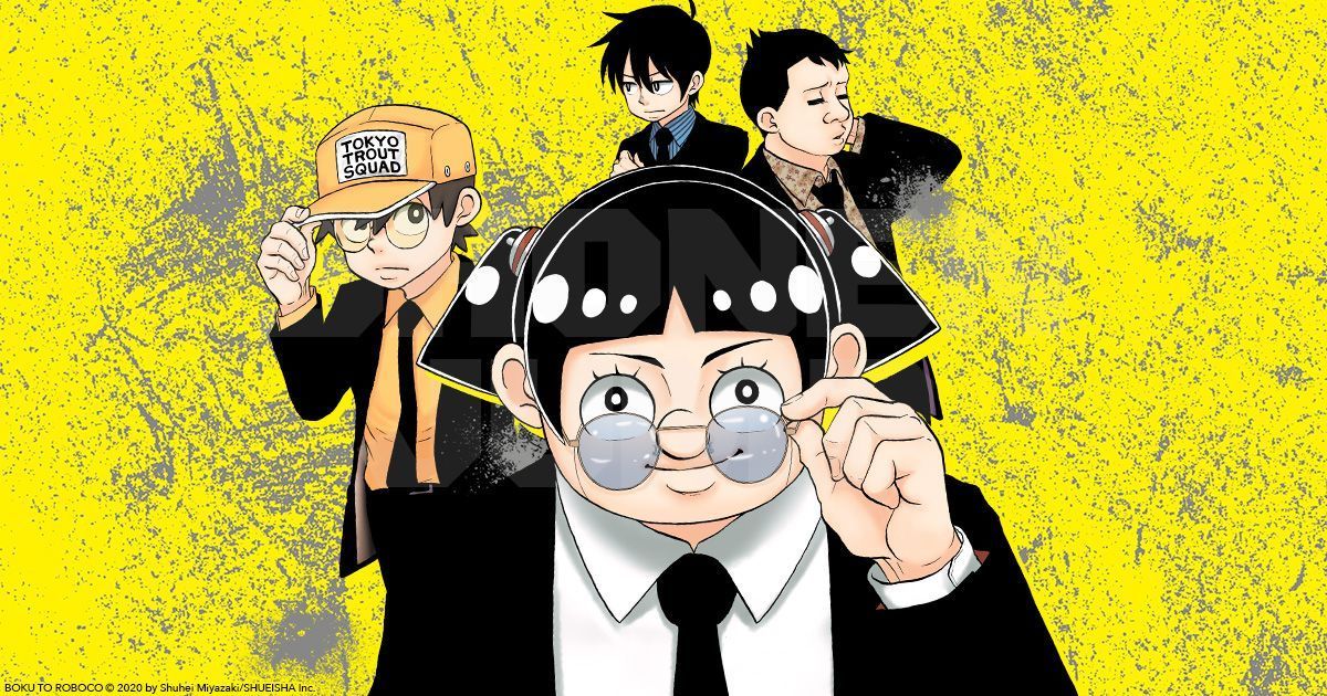 H02-044 週刊 少年ジャンプ 平成20年11/17発行 表紙劣化あり。