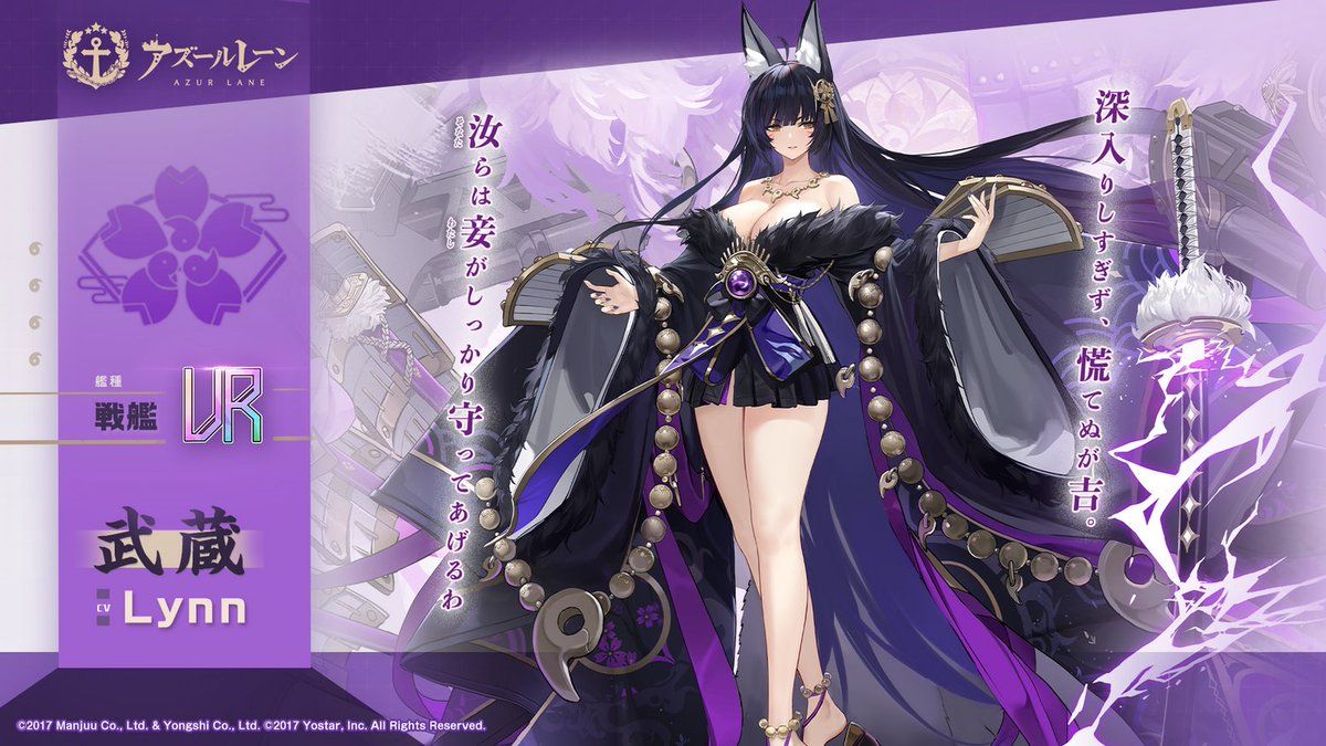 DISHWASHER1910 アズールレーン 武蔵 マウスパット アズレン DISHWASHER1910 アズールレーン 武蔵 マウスパット アズレン
