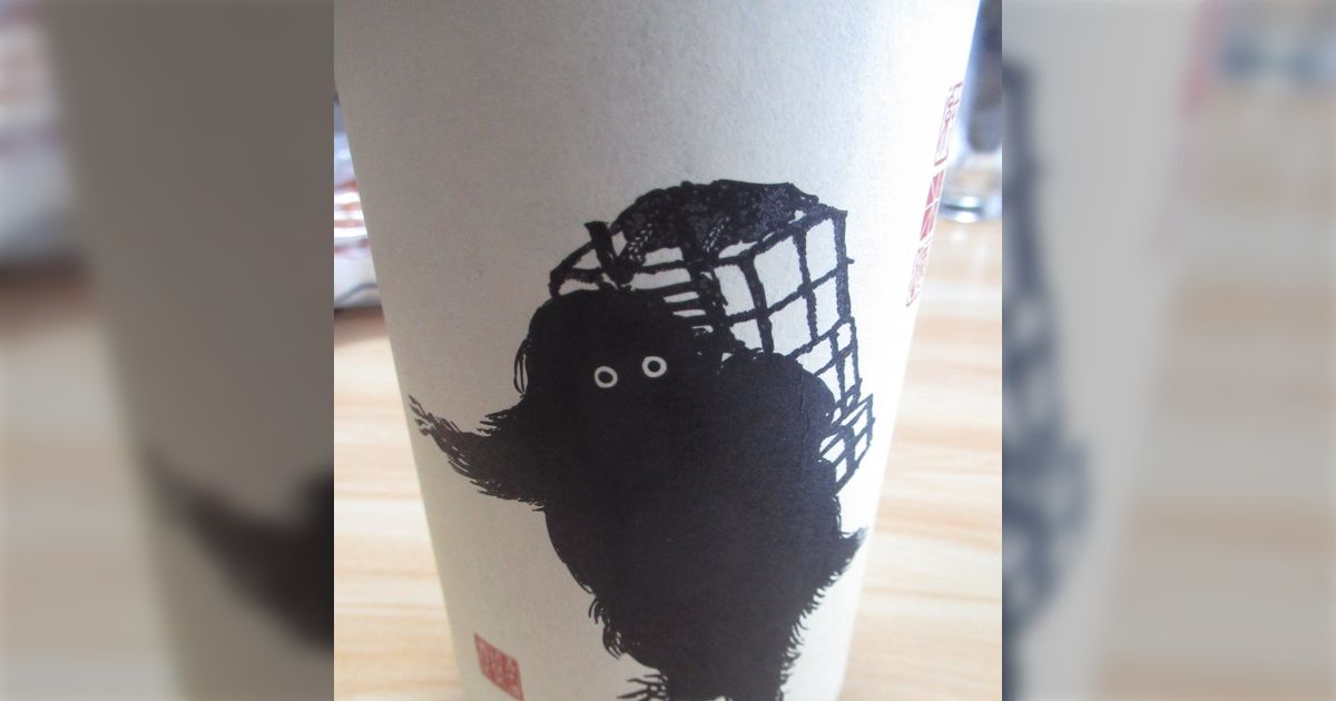 新潟県のショップで雪男のラベルに惹かれて買ってみた日本酒が絶品だった→元の逸話もいい人（？）そうで地元で愛されているらしい