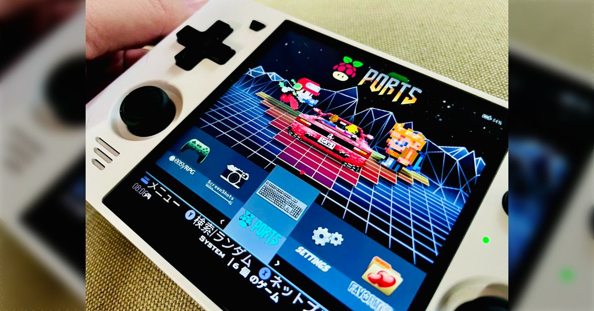 Rgb30 Android RGB30【PORTS】まとめ - posfie