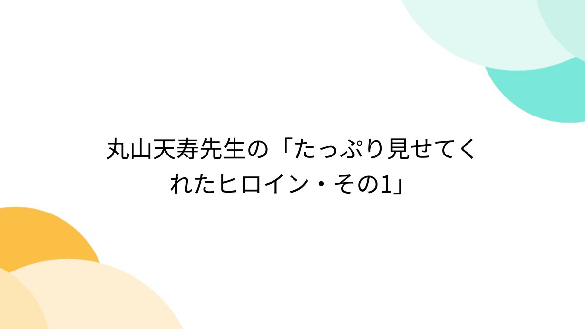 ビジンダーマリ 