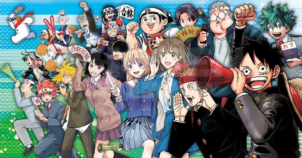 スシと読む週刊少年ジャンプ2023年6・7合併号（＃wj06 ＃wj0607