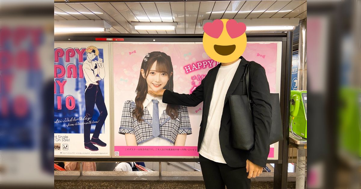 ノイミー　生写真　谷崎早耶　初期制服　直筆 さやうさあり ノイミー 生写真 谷崎早耶 初期制服 直筆 さやうさあり