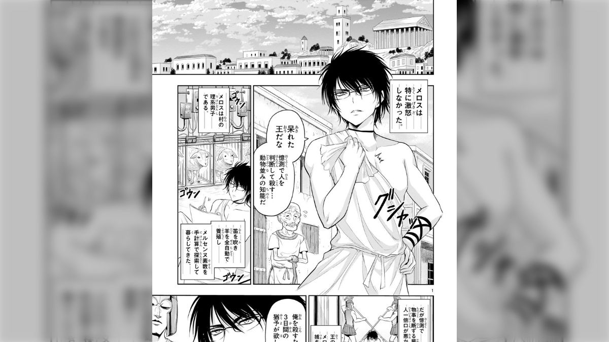 二次元無修正ロリ漫画 