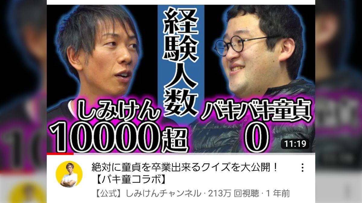 平均値の罠」の話したいときの手札が悪い下ネタしかないのでなんとかしたい→様々なアイデアが寄せられる - Togetter [トゥギャッター]