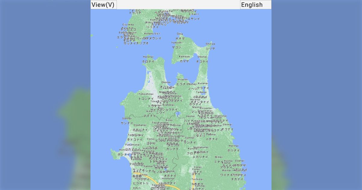 東北六県アイヌ語地名辞典 東北六県アイヌ語地名辞典 | 西鶴 定嘉 |本 | 通販 | Amazon