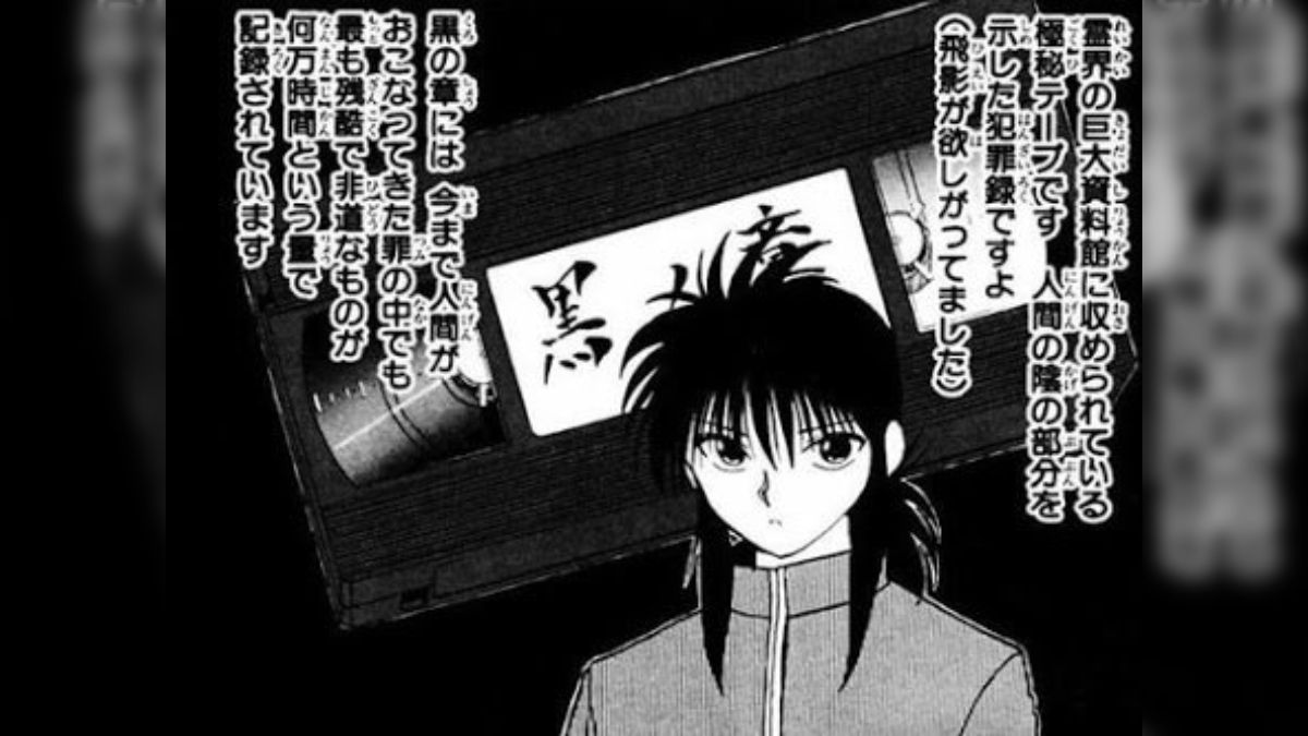 Winny流出中学生　リベンジポルノ 内容紹介