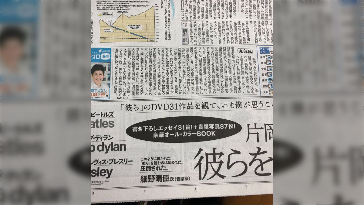 【中古】 心にしみるいい話/静岡新聞社/静岡新聞社 中古】 心にしみるいい話/静岡新聞社/静岡新聞社 静岡新聞