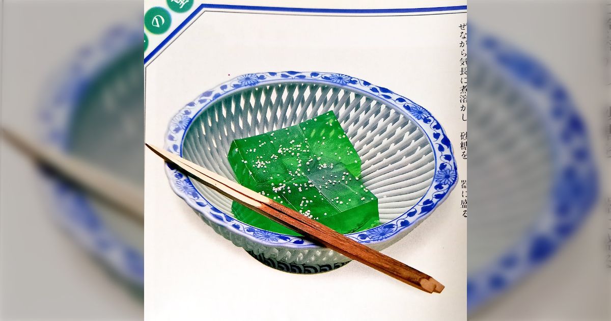 古いおせち料理の本に時々出てくるこの料理が見たことなくて謎すぎる→「子供の頃に食べたけどスースーした寒天だった」「これってどこの家でも出てくるものじゃないの？」