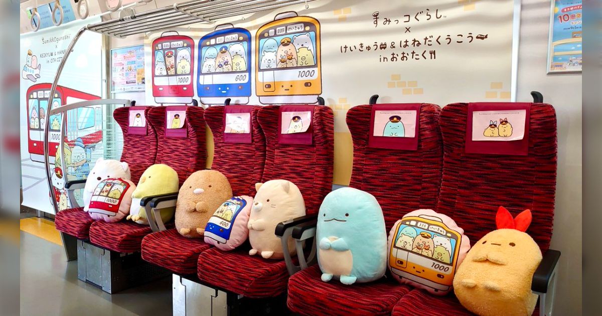 京急　すみっコぐらしコラボ 京急すみっコぐらし号 6000個限定販売 コラボグッズ | 経済