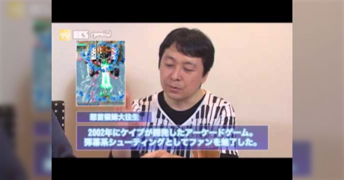 OBSLive 2013/09/28 [ゲスト:小野 浩(Mr.Dotman)][並木 学スペシャルインタビュー(前編)] (UST記録 ...