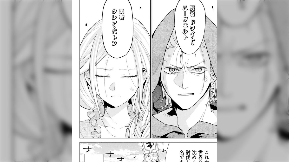 鉛筆画 復讐を決めた日