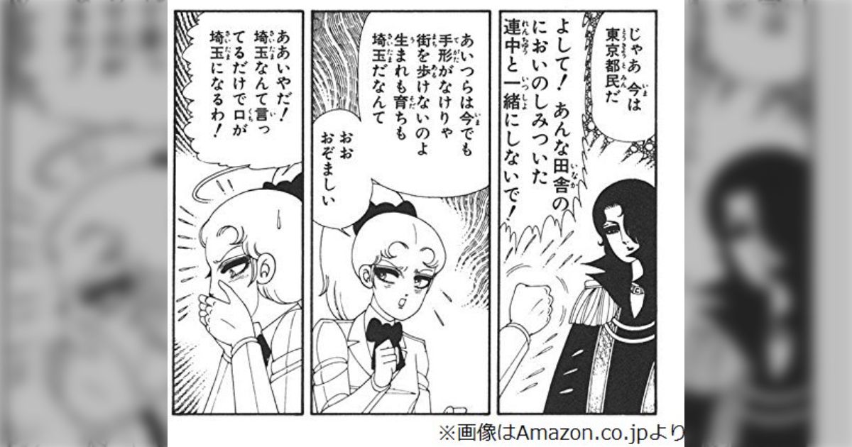 パタリロ 他 魔夜峰央作品 132冊 パタリロ!シリーズ魔夜峰央他