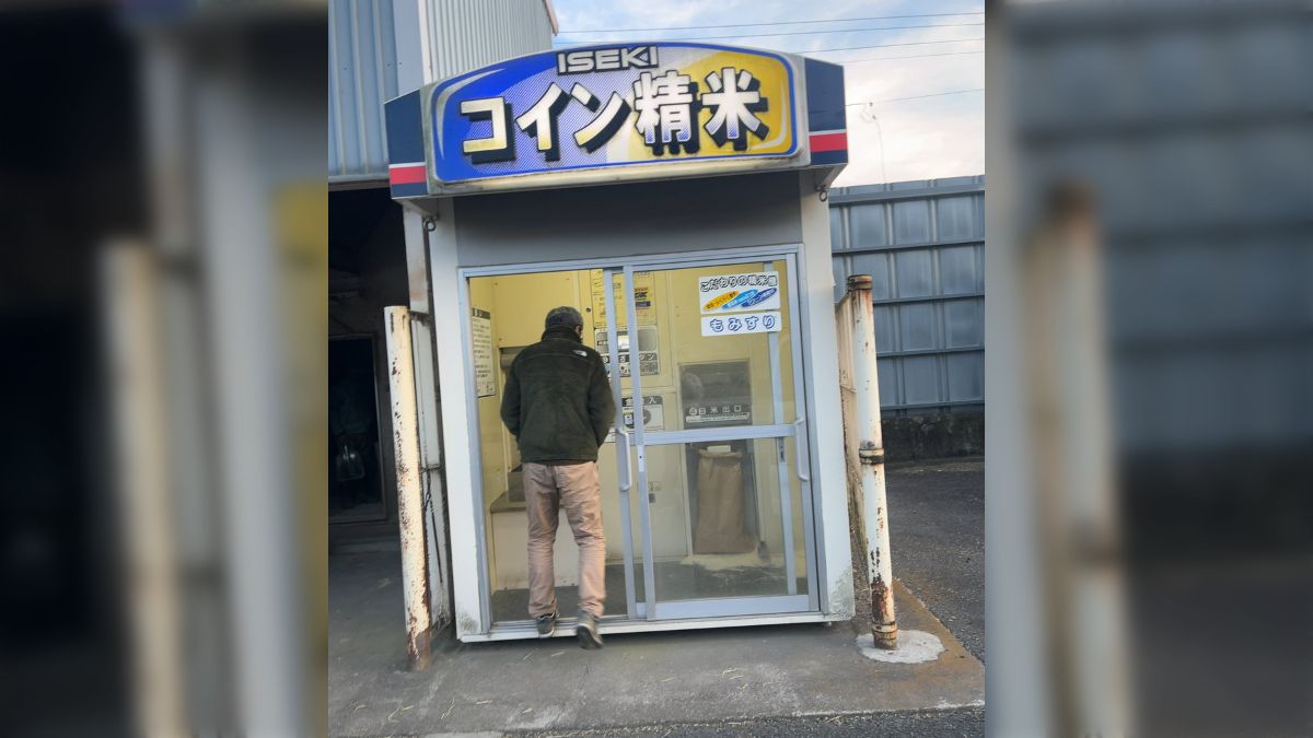 田舎あるあるのコイン精米機、実際使った人は少ない？→様々な経験談が集まる「真の田舎は使わない」 - Togetter