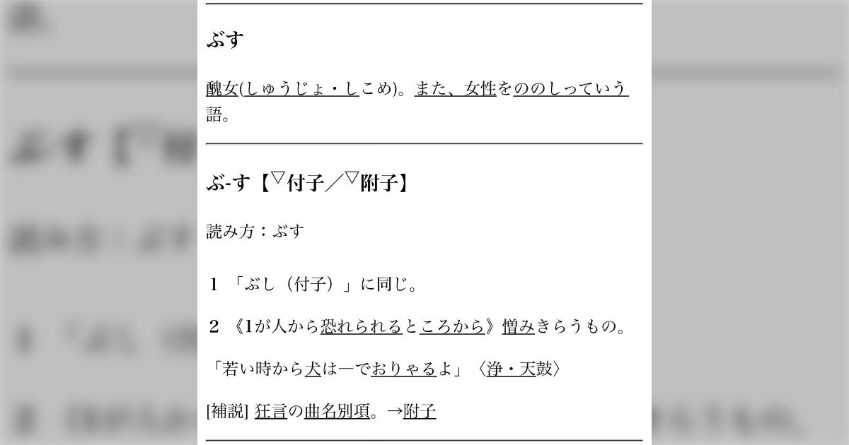 母と姉に「かわいいかわいい」と言われてきた男子が、中学に上がる前に父親から衝撃的な事実を告げられた話がオチまで見事→似た経験を持つ人は多い？