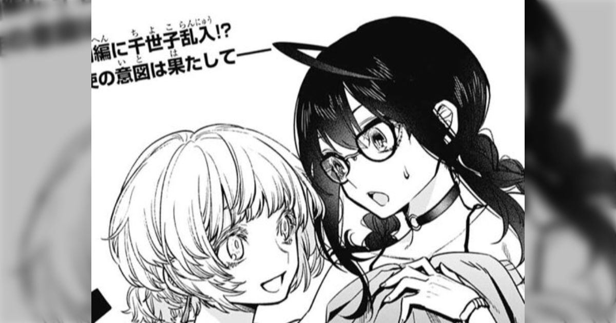 アクタージュ 週刊少年ジャンプ 切り抜き 114話〜121話 アクタージュ 週刊少年ジャンプ 切り抜き 114話〜121話