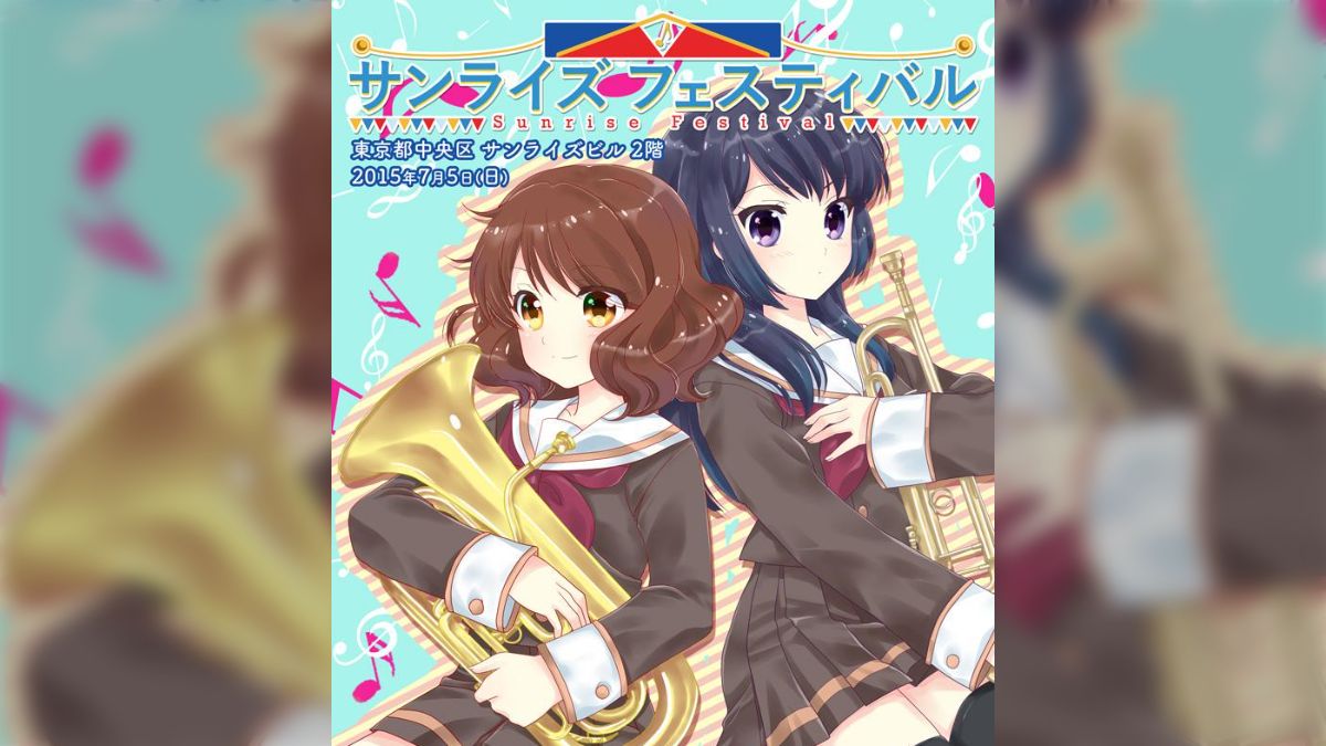 ポスターサンライズフェスティバル響けユーフォニアム（G）｜ポスター
