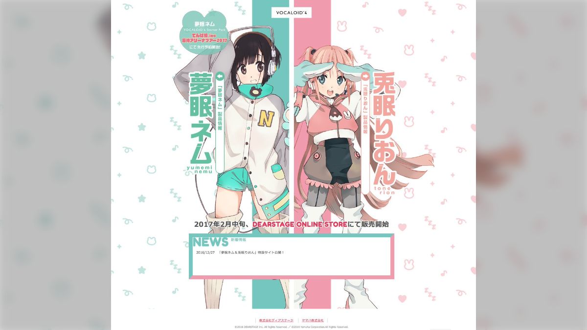 Vocaloid 4 兎眠りおん 夢眠ねむ ライブラリセット VOCALOID4tonerion_jkt.jpg?