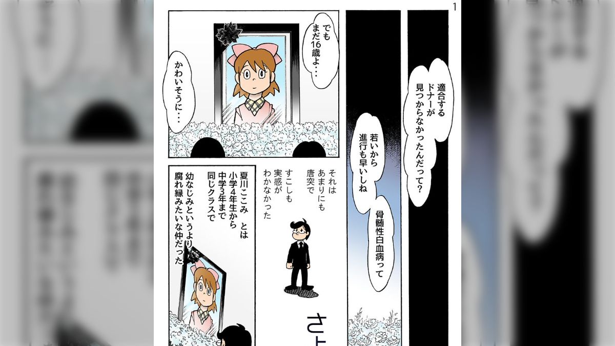 田中圭一エロ 田中圭一先生がTwitterにあげた漫画が素晴らし過ぎて感想の80%が「ズルい」に - Togetter [トゥギャッター]