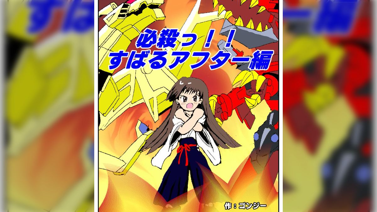 今の若い子が同人誌を作らないのは完璧を目指しすぎているから？→激励の声多数「紙を折ったら本」「同人はもっと自由でいい」 - Togetter  [トゥギャッター]