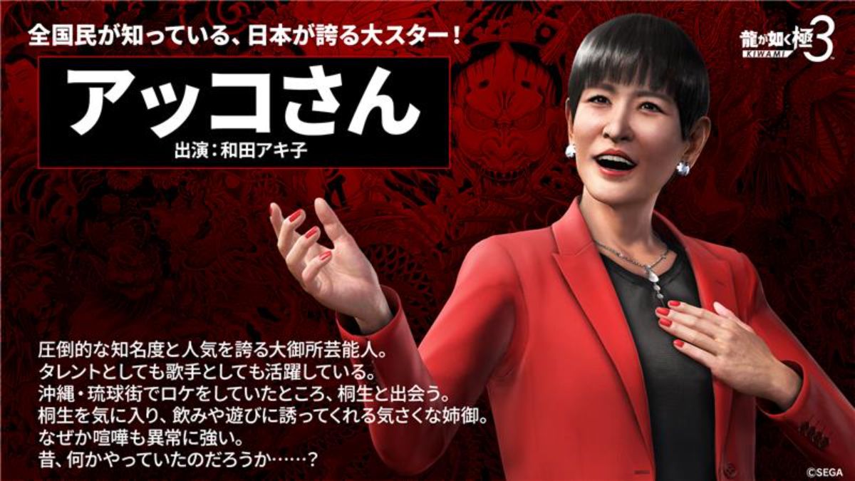 アッコ に おまかせ 終了