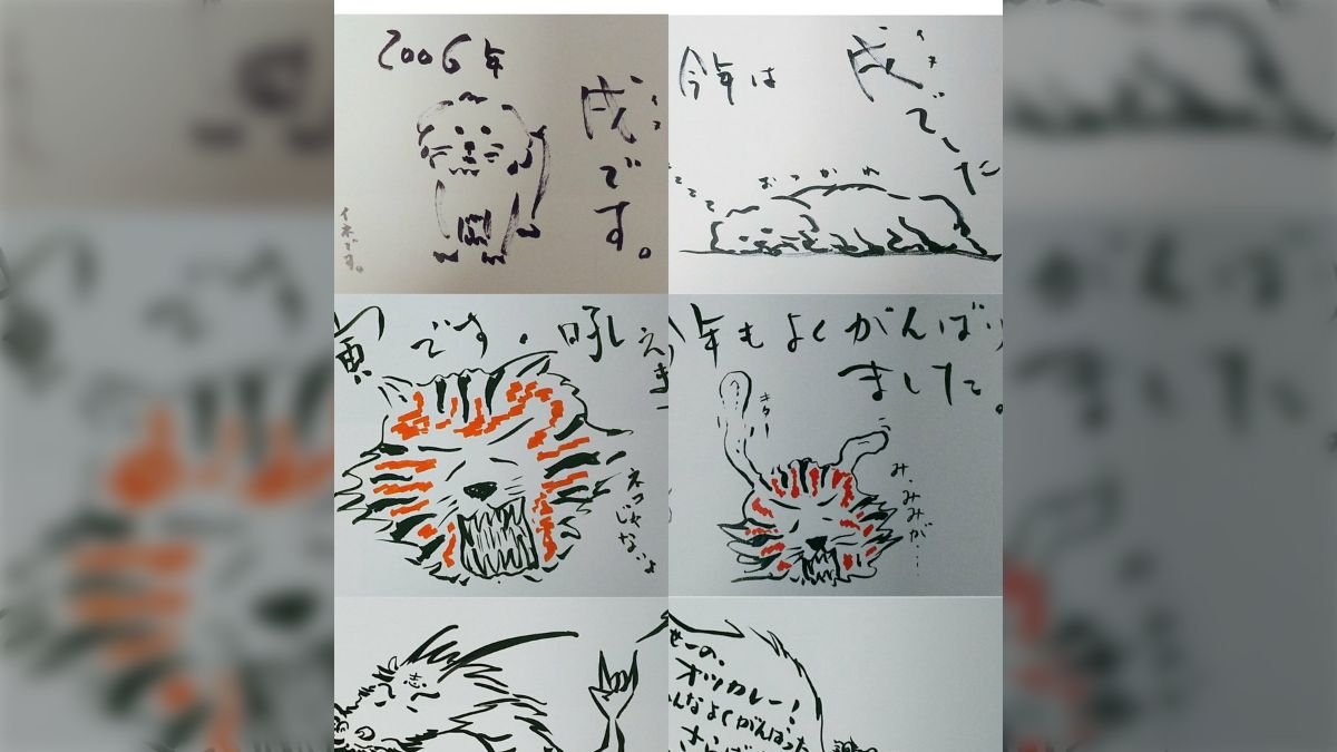 B'z ウィークリーカレンダー  週めくり 雑誌 付録 稲葉浩志 松本孝弘 B'z ウィークリーカレンダー 週めくり 雑誌 付録 稲葉浩志 松本孝弘