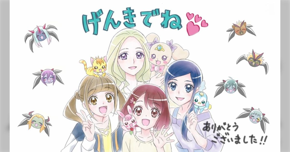 [296021]ヒーリングっど プリキュア(15枚セット)第1話〜第45話 最終【全巻セット アニメ 中古 DVD】ケース無:: レンタル落ち Amazon.co.jp: ヒーリングっど プリキュア [レンタル落ち] 全15