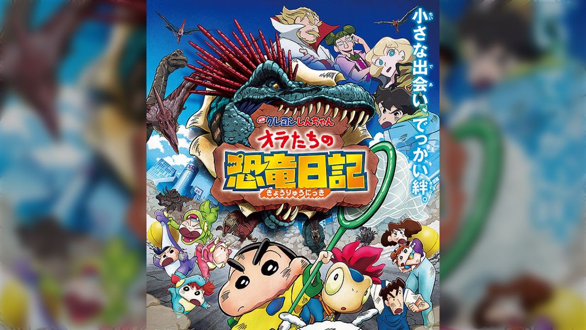 超人気ブティック これ、ドラえもんで良くない？」今年のクレヨンしんちゃんの映画 アニメ