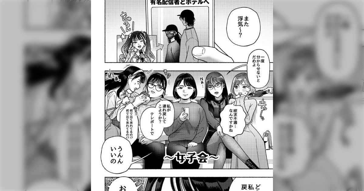 「あなたの好きなオンナのタイプはどれ」で並べられた女性たちのカップリングの妄想が捗りすぎて困る、マンガも次々と爆誕