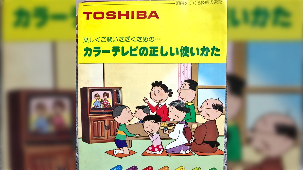 サザエさん 全67巻 + おまけ サザエさん 67巻 | 長谷川町子 |